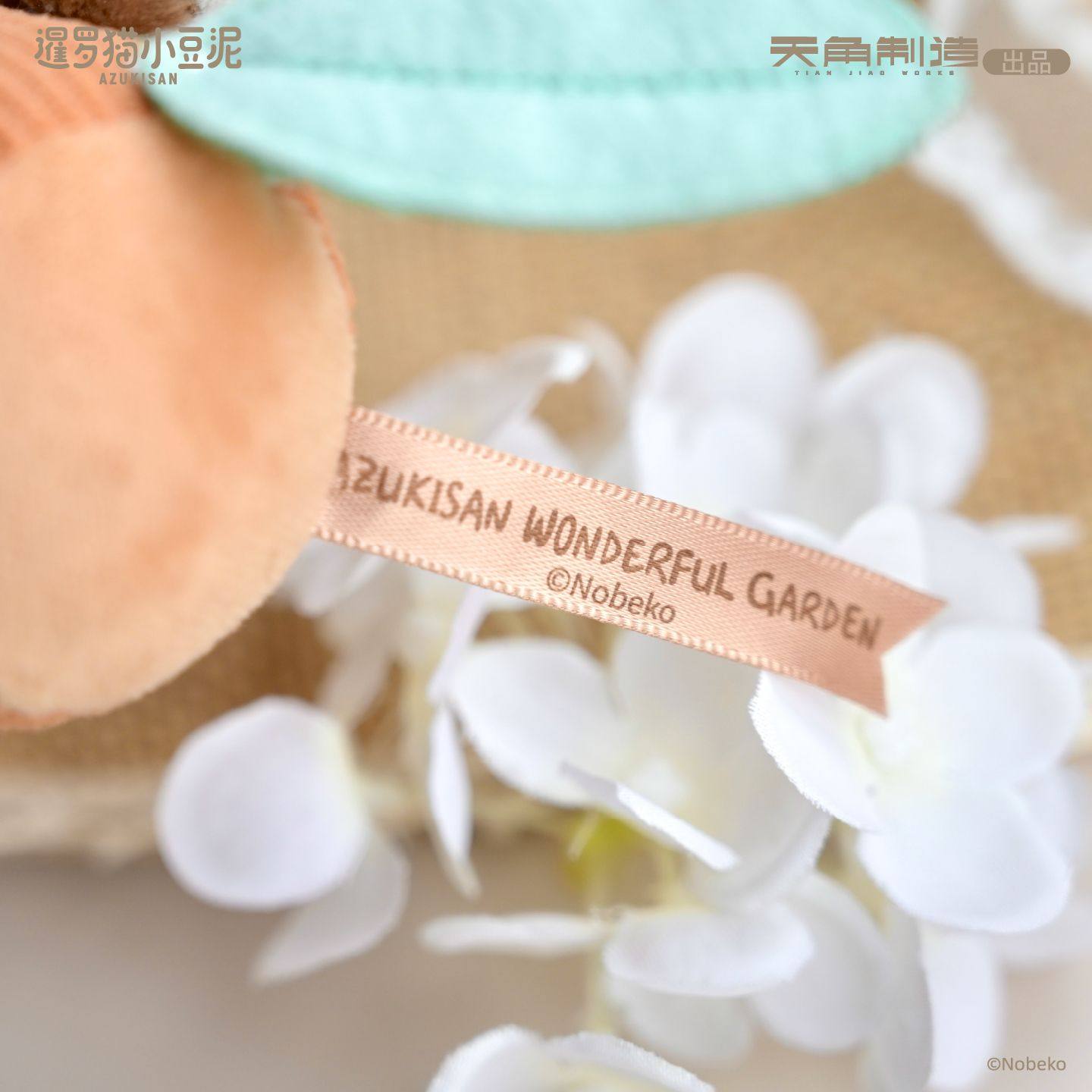 暹罗猫小豆泥-花花世界系列 铃兰豆泥毛绒门挂周边 官谷,淘宝优惠券,粉丝福利购,淘宝优惠卷