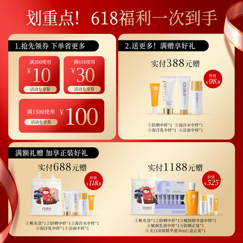 CMM郑明明波尔多修纹紧致眼霜保湿抗皱紧致改善细纹官方旗舰正品 - 图0