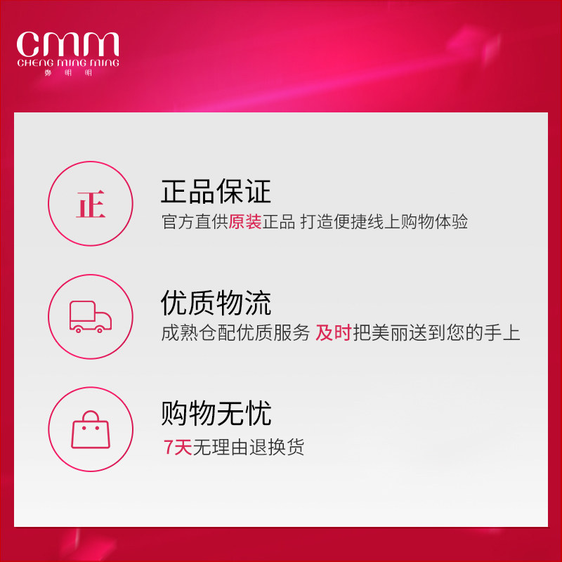 郑明明生化雪清保湿洁面乳液洗面奶 郑明明洁面