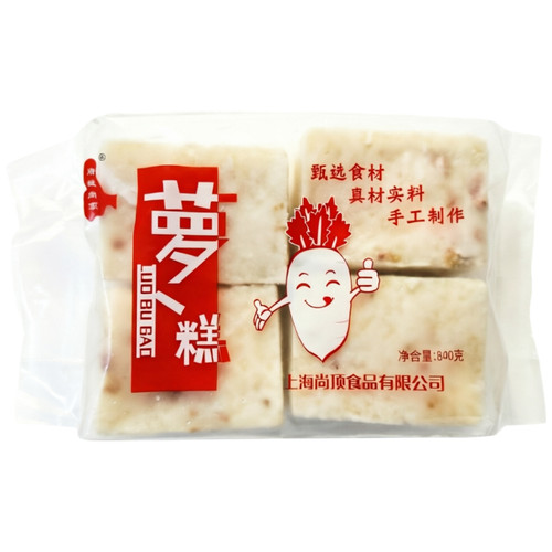 江浙沪皖包邮 冠运 尚顶 台式萝卜糕（含猪肉虾米）  840g装12枚 - 图3