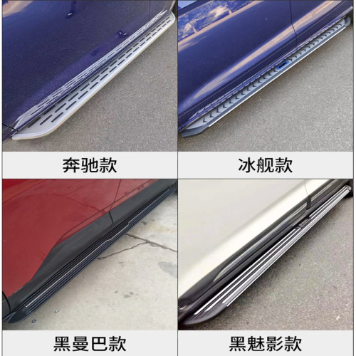 适用于众泰T600原厂款脚踏板 t600Coupe酷派运动款迎宾踏板改装 - 图0