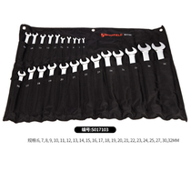 Steel shield 9 pieces 11 pieces 14 pieces of briefcase open dual-use long wrench headgear assembly set S017100 101102