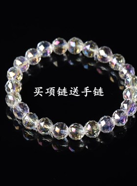 天然水晶项链盖疤痕公主