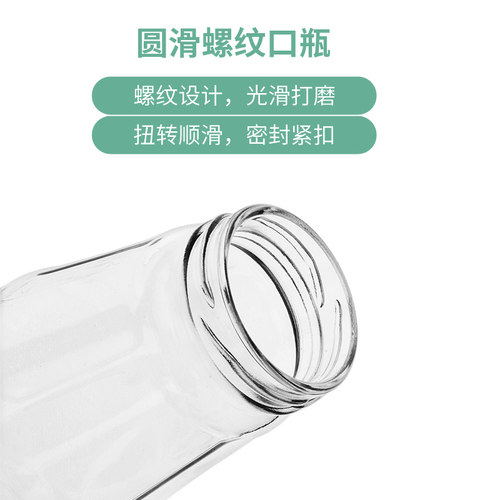 金银花露瓶玻璃瓶苹果醋瓶果汁瓶饮料瓶发酵型玻璃瓶包装空瓶分装 - 图1