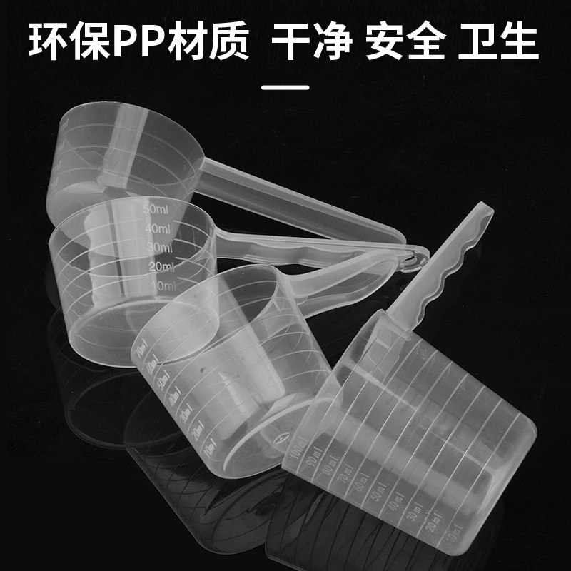 50克带刻度量勺子塑料奶粉勺液体粉剂奶茶油五谷杂粮蛋白粉分装勺,淘宝优惠券,粉丝福利购,淘宝优惠卷