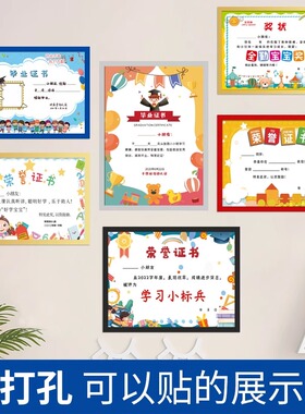 粘贴装裱画框磁性免打孔相框
