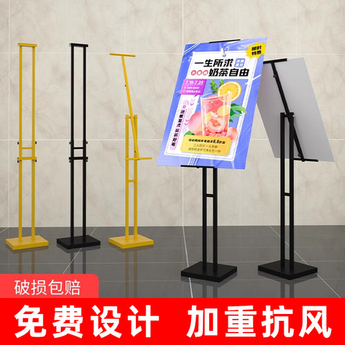 展架kt板支架广告牌展示牌水牌立牌立式落地式宣传海报展板展示架 - 图2