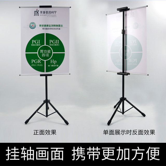 Easel rack billboard bracket telescopic kt board display rack