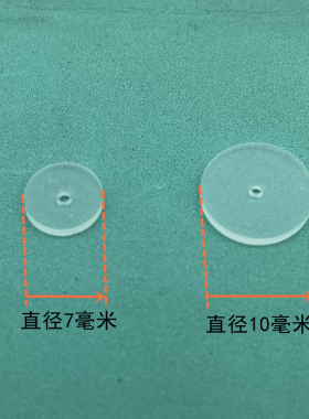 防增生飞碟疤痕内陷消除耳钉