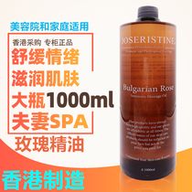 Rose Essential Oils Body Oil Tight To The Skin Face Lifting Full Body Massage Tightening Belly JOSERISTINE