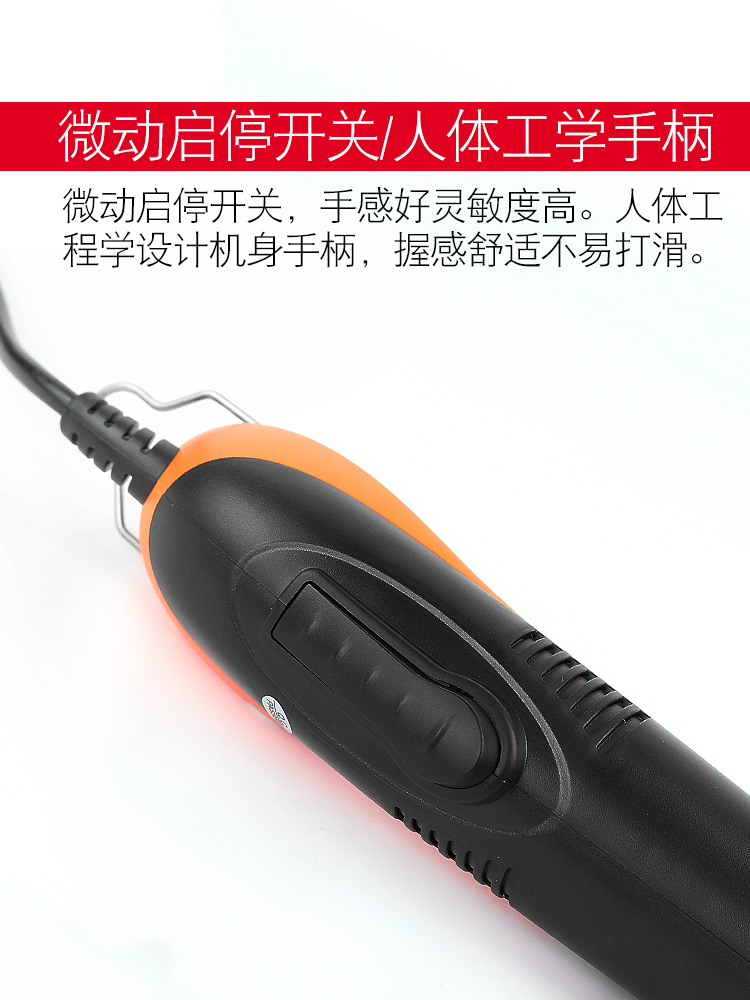 埗安电动螺丝刀电批螺丝批起子220V AM-820H 620H 520H 3260 3250 - 图1