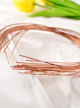 DIY饰品配件1.2-1.5MM发箍 头箍（钢丝镀红铜）20个65g(1052)