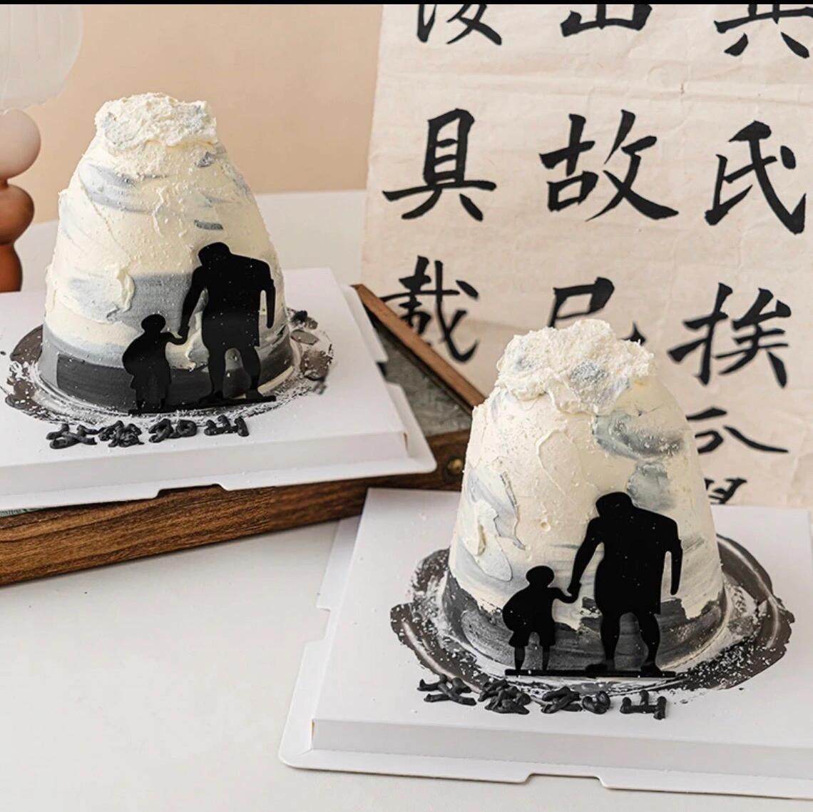 2025年新款父亲节蛋糕装饰父爱如山父子牵手背影剪影亚克力插件,淘宝优惠券,粉丝福利购,淘宝优惠卷