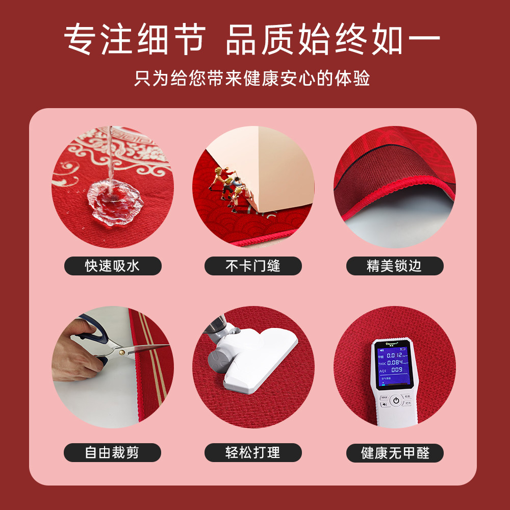 入户门地垫门垫大门口家用防滑进门蹭脚垫耐脏乔迁可裁剪红色喜庆,淘宝优惠券,粉丝福利购,淘宝优惠卷