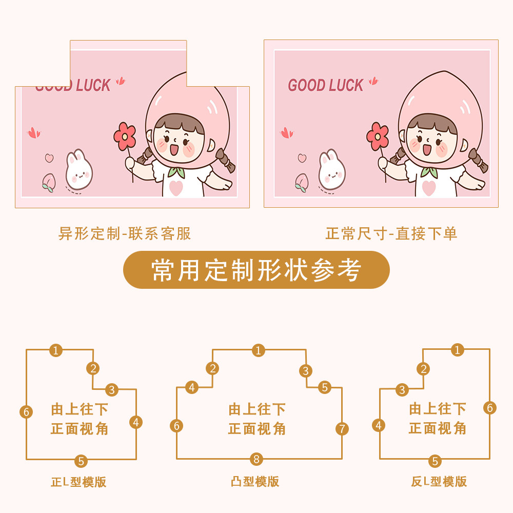 进门地垫入户门垫家用门口防滑免洗点塑底耐脏脚垫粉色小女孩门毯,淘宝优惠券,粉丝福利购,淘宝优惠卷