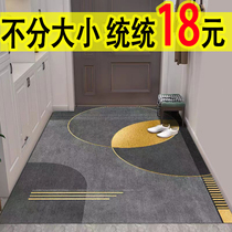 Entrance doormat Entrance Mat doorbedroom Bedroom Carpet home Dirty Anti Slip can cut Absorbent Kitchen Mat