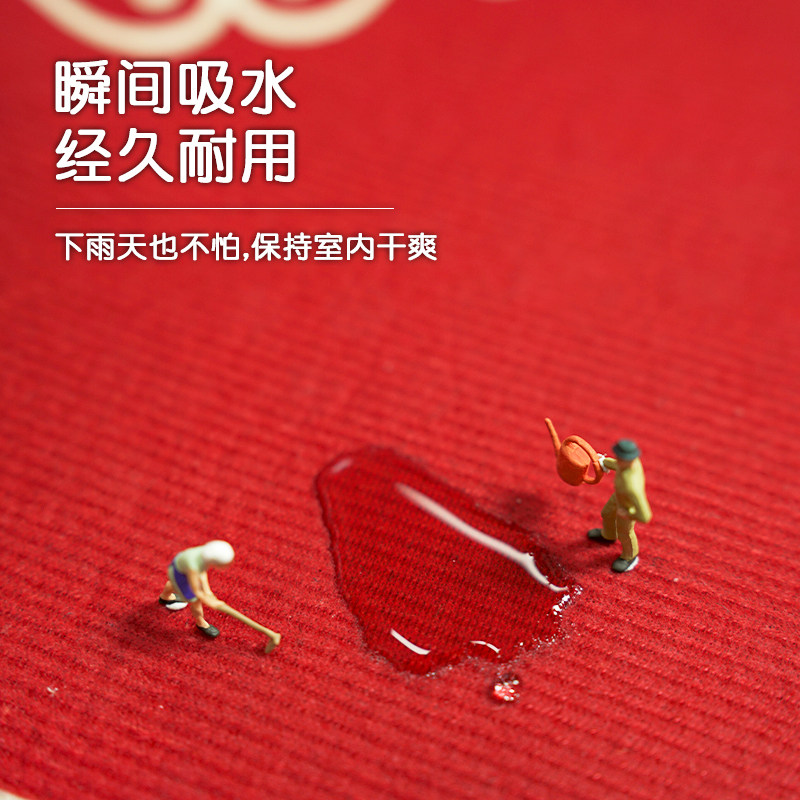 乔迁之喜入户门垫2023新款地垫喜迁新居地毯现代喜庆门口防滑脚垫,淘宝优惠券,粉丝福利购,淘宝优惠卷