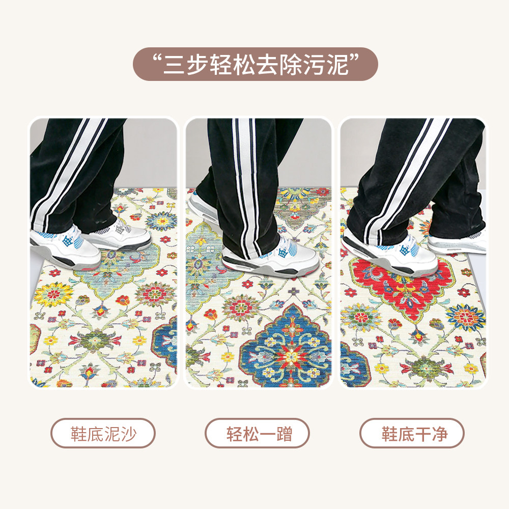 高级水晶绒卧室门地垫进门蹭土可裁剪床边脚垫波斯米亚风进门垫,淘宝优惠券,粉丝福利购,淘宝优惠卷
