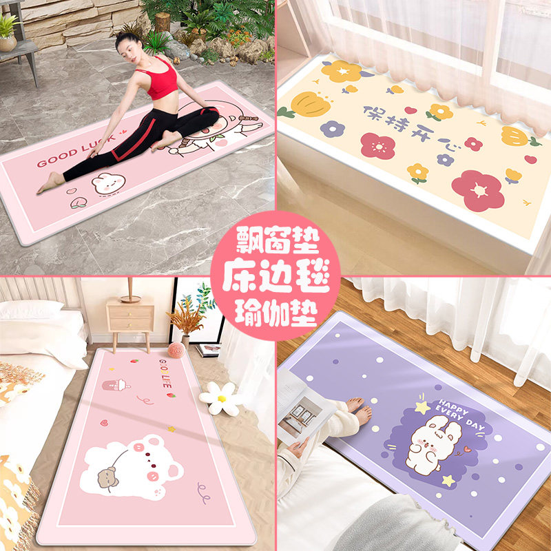 儿童房卧室地毯卡通床边毯房间学习桌地垫家用客厅书桌床前地垫,淘宝优惠券,粉丝福利购,淘宝优惠卷