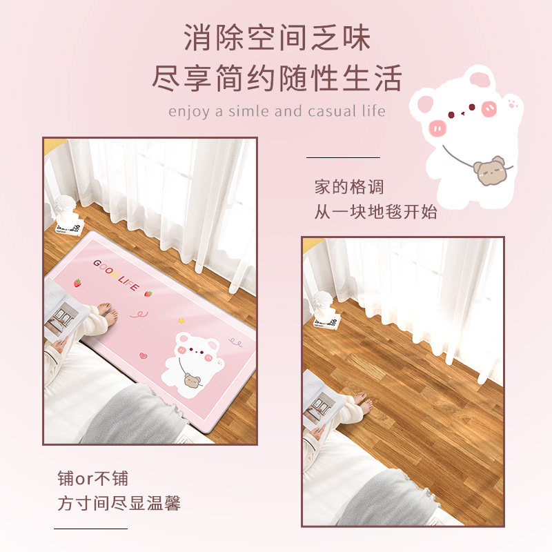 儿童房卧室地毯卡通床边毯房间学习桌地垫家用客厅书桌床前地垫,淘宝优惠券,粉丝福利购,淘宝优惠卷
