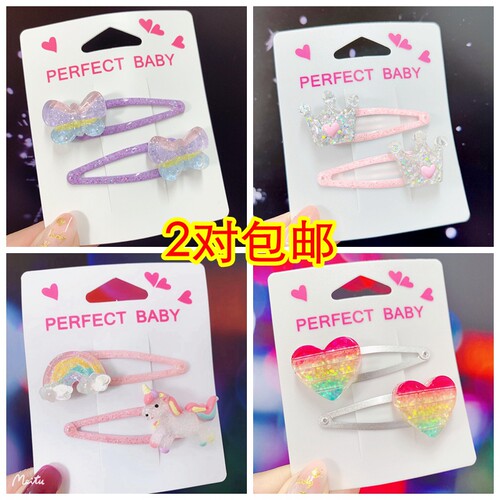 学生宝宝儿童头发饰品彩虹花朵卡通碎发夹刘海流海夹BB夹子发卡子 - 图0