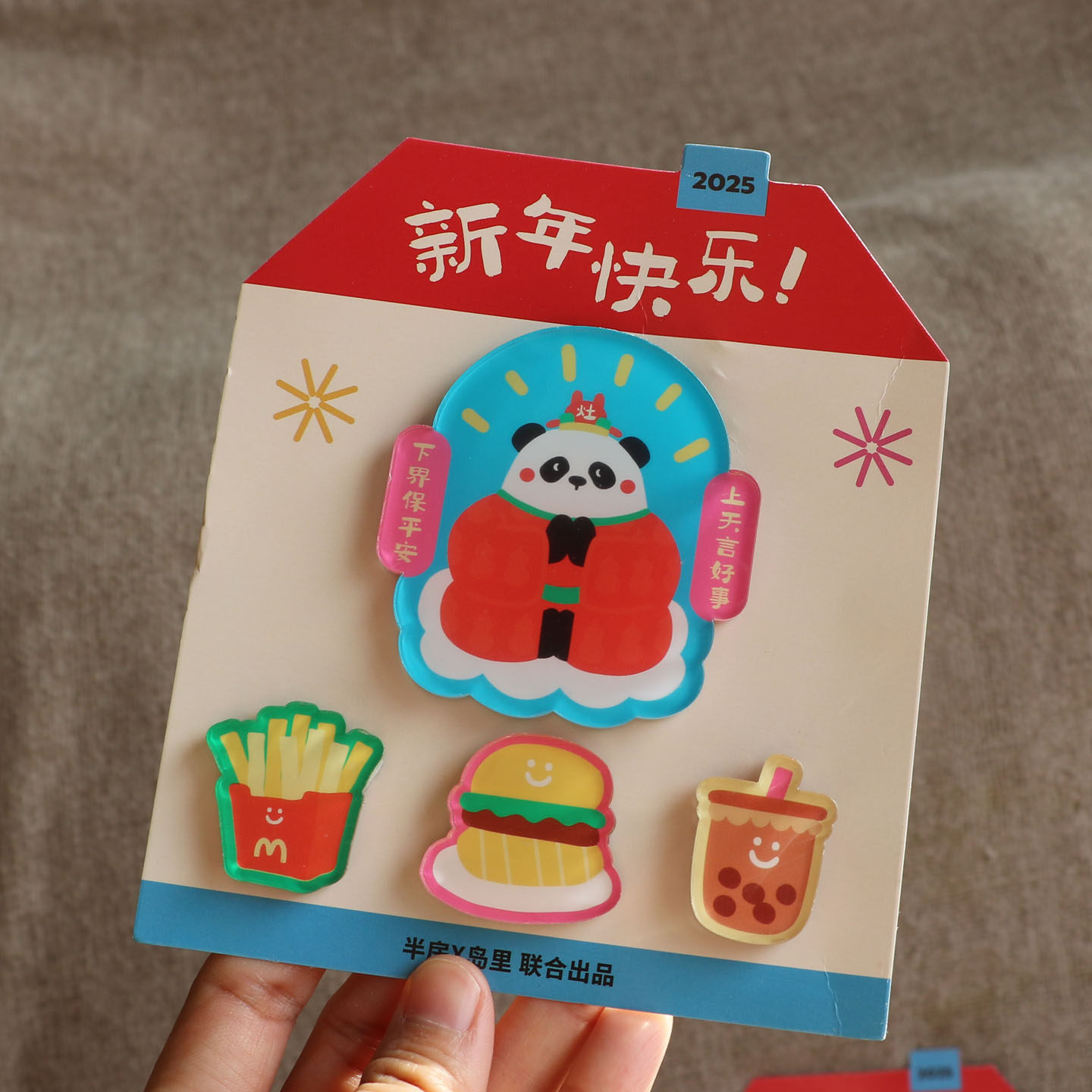 厚款亚克力春节新年喜庆卡通冰箱贴,淘宝优惠券,粉丝福利购,淘宝优惠卷