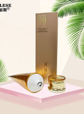 真丽斯乐颜温和净润洁面膏洗面奶