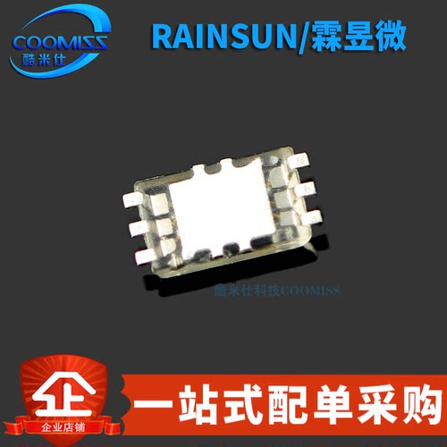 原装 BH1730FVC-TR 贴片WSOF-6 数字16位串行输出 环境光传感器IC - 图0
