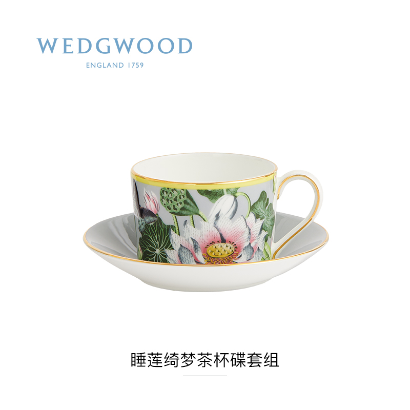 【张艺兴同款】WEDGWOOD玮致活漫游美境睡莲绮梦骨瓷咖啡杯碟组 - 图1