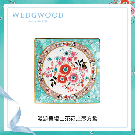 WEDGWOOD玮致活漫游美境14.5cm礼品方盘骨瓷欧式餐盘餐具盘子礼盒 - 图2