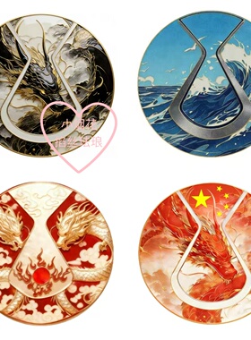 腾势车标定制纯手工制作个性车标