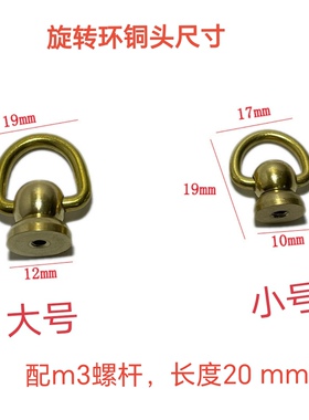 牛黄羊角狗牙钥匙扣葫芦diy