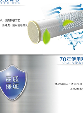 净水超滤膜水处理自动不锈钢