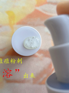 去闭口粉刺不刺激精华液不含酒精