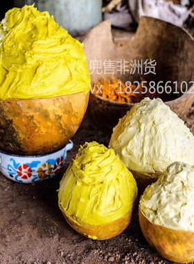 ODEKI防干裂未精制乳木果油