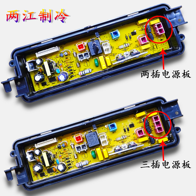 松下洗衣机XQB75-T761U/Q780U/H771U/F741U/HA7141/H57401电脑板 - 图2