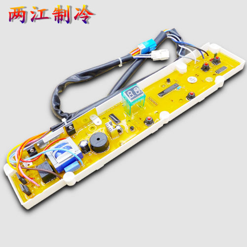 XQB50-M806Z三洋洗衣机电脑主板 XQB50-M806Z1 50一M806ZN Y807SJ - 图0