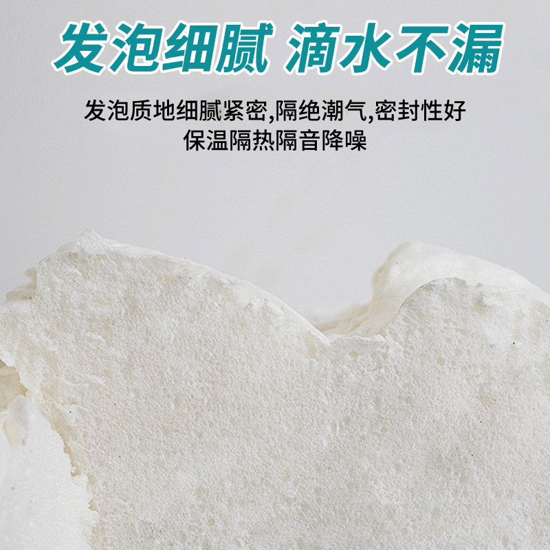 雪利德泡沫填缝剂门窗专用密封填充膨胀补漏聚氨酯发泡胶堵洞神器,淘宝优惠券,粉丝福利购,淘宝优惠卷