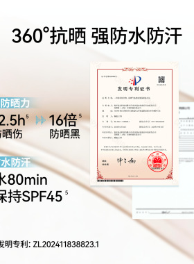 BABI防晒气垫清透奶光肌自然持妆防蹭不暗沉SPF50+PA++++防水防汗