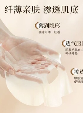 秘库Naurheart水光面膜 玻尿酸补水提亮紧致抗皱舒缓修护贴片面膜