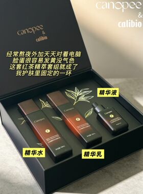 Canopee红茶酵萃修护抗皱礼盒