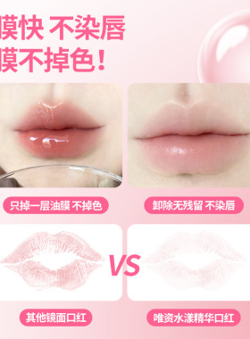 VEECCI唯资水漾精华口红显白