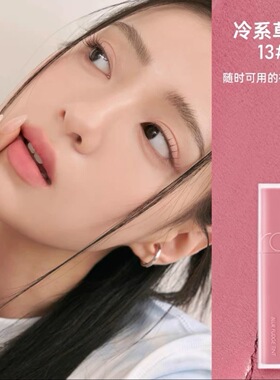 romand柔魅得哑光唇釉13迷雾软糖15持妆显白11丝绒雾面柔雾口红女