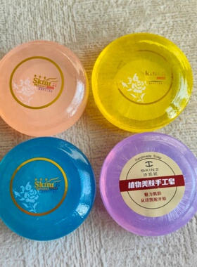经典诗凯妮100克香草精油皂天然植物手工洗脸沐浴香皂正品可扫码
