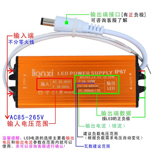 led防水驱动电源12w18w36w48平板灯镇流器筒灯整流集成吊顶Driver - 图1