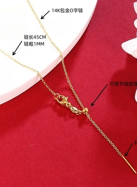 万能针式项链小孔串珠14k包金穿珍珠链子素链可调节O字链裸链配件