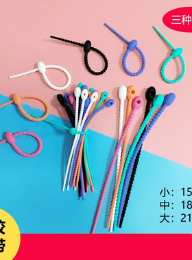 18mm彩色硅胶扎带自锁式挂件DIY