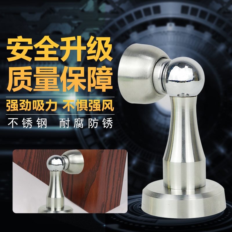 门吸要打孔卫生间强磁吸门器防撞门碰墙吸门挡不锈钢门阻隐形地吸 - 图1