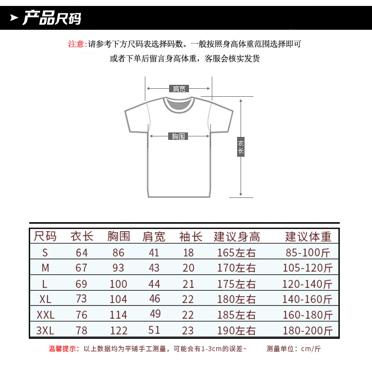 创意恶搞港风联邦快递FEDEX短袖t恤半袖男女夏季纯棉圆领体恤上衣 - 图2