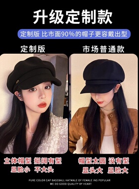 贝雷帽八角帽帽子女秋冬显脸小